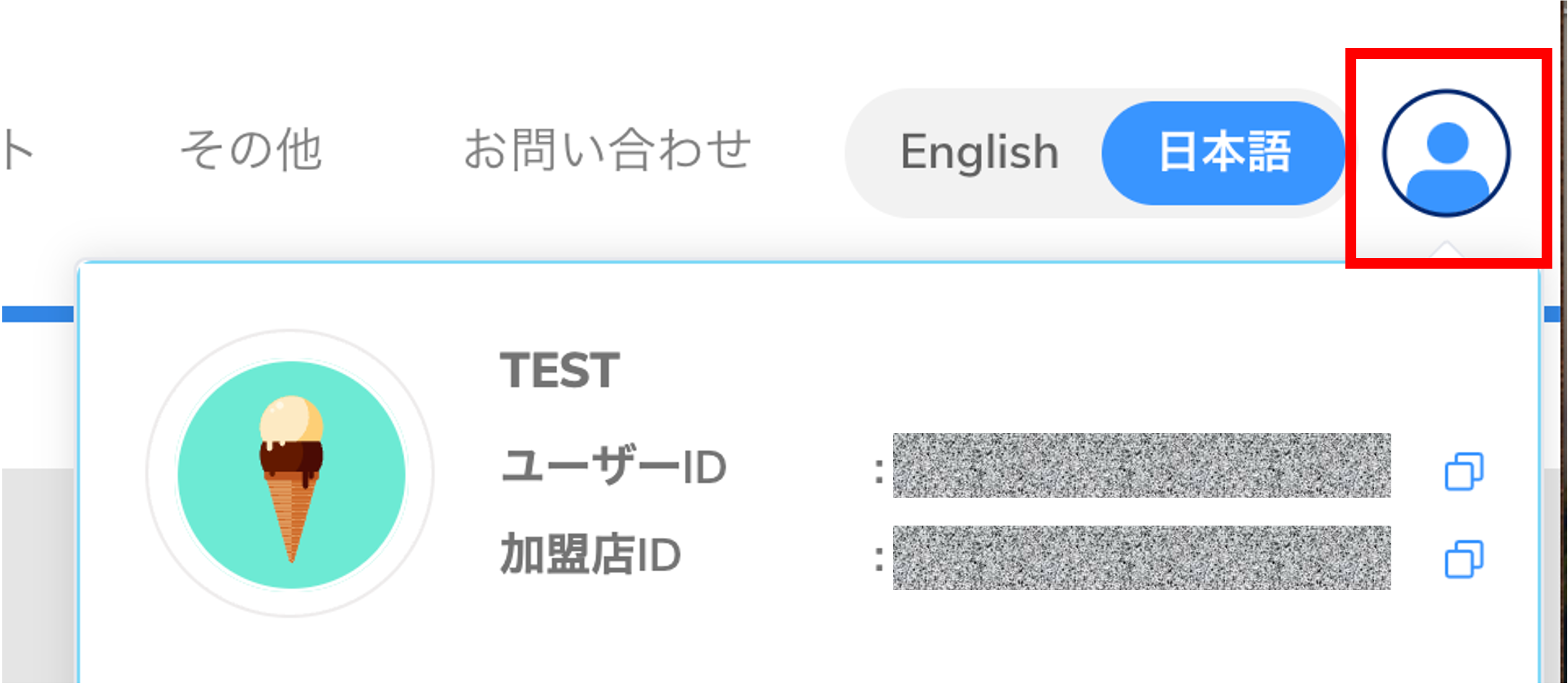 図1.png