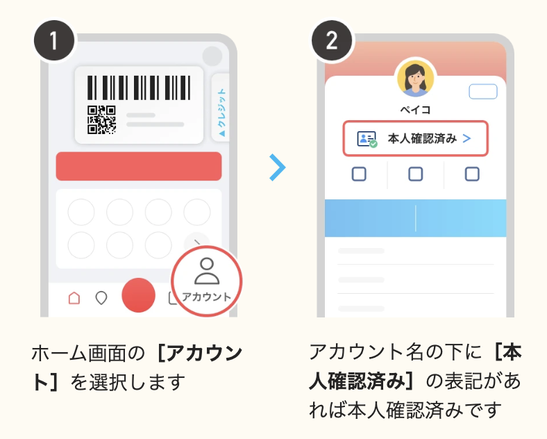 スクリーンショット 2024-10-24 13.44.13.png