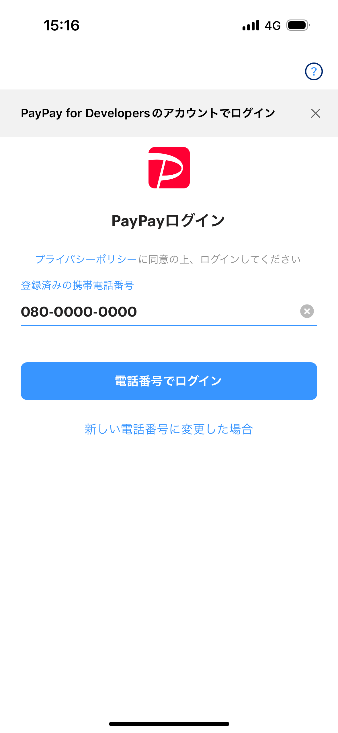 IMG_0078.PNG