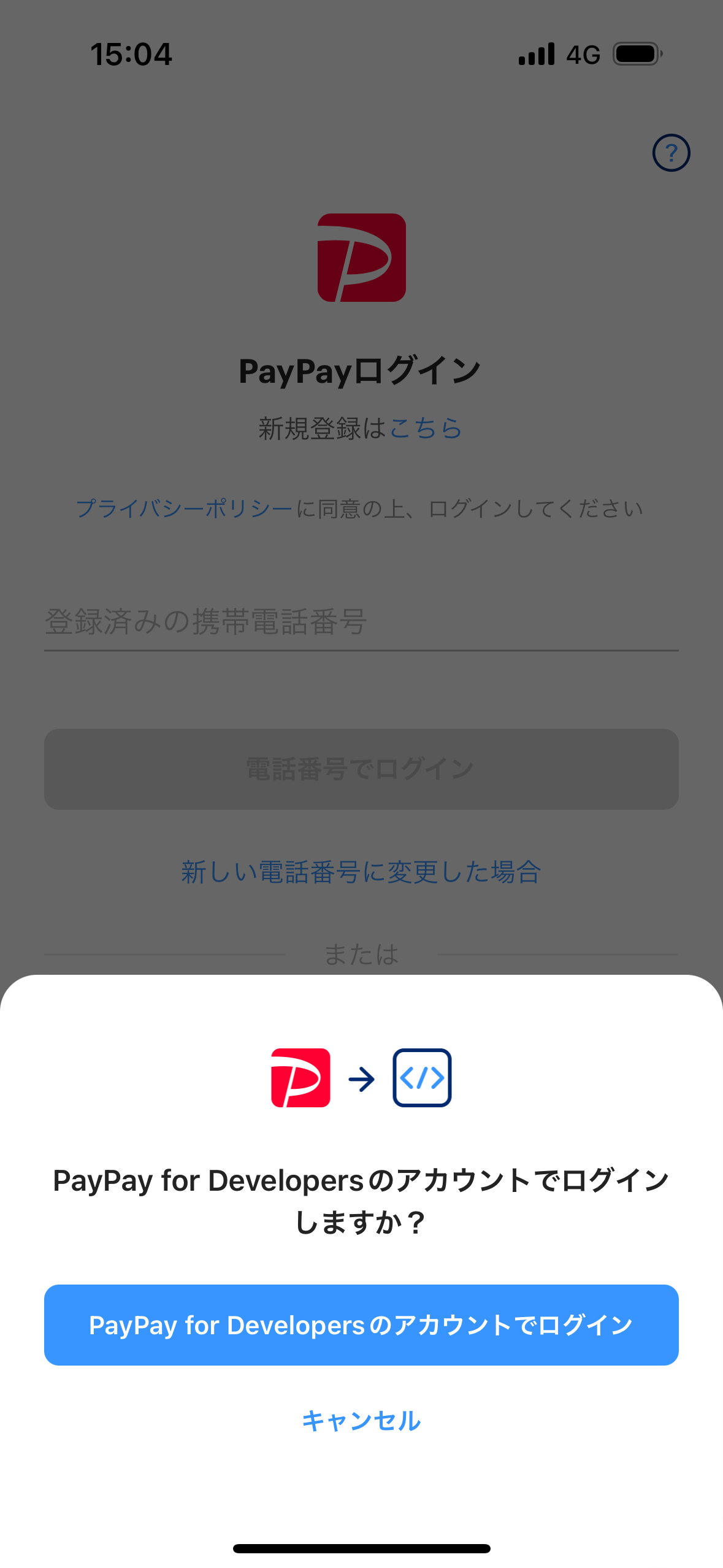 IMG_0075.PNG